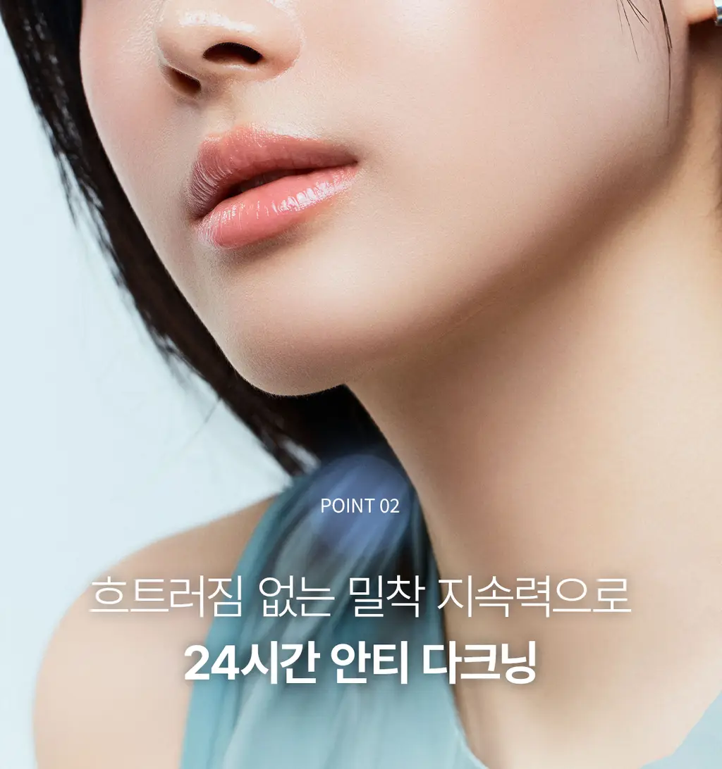 [고커버/롱래스팅] 티핏 아이시 핏 커버 쿠션 이엑스 4colors SPF50+ PA++++ 상세페이지 18